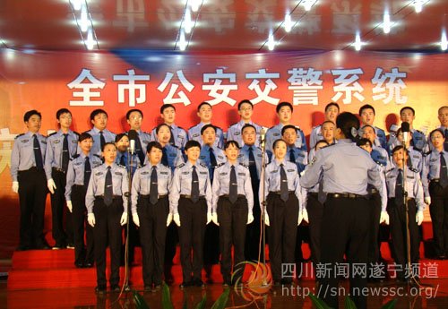 遂宁市公安交警系统举办庆七一,唱红歌歌咏比