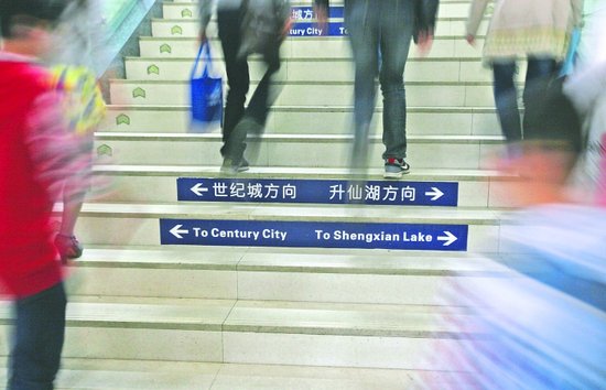 成都地铁升级服务 中英文标志月底覆盖全线(图