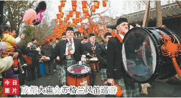 成都十景·新十景 异域风情添彩大庙会