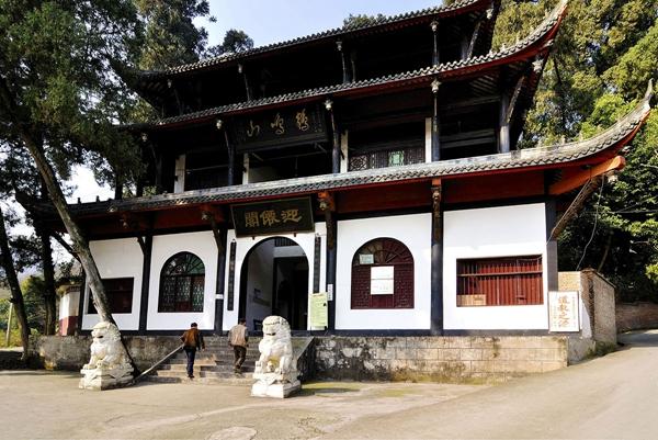 中国鹤鸣山生态文化公园在大邑县启动建设