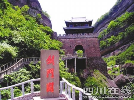 五一小长假 四川省推45项旅游活动(图)_旅游