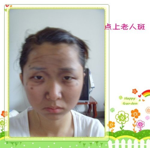 转载小<em>美女</em>自残 半小时竟成<em>老太婆</em> - 谈感情 - 大