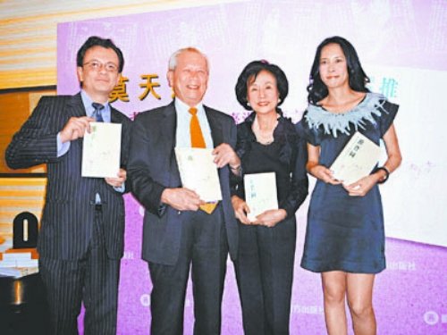 莫天赐,莫天赐推背图