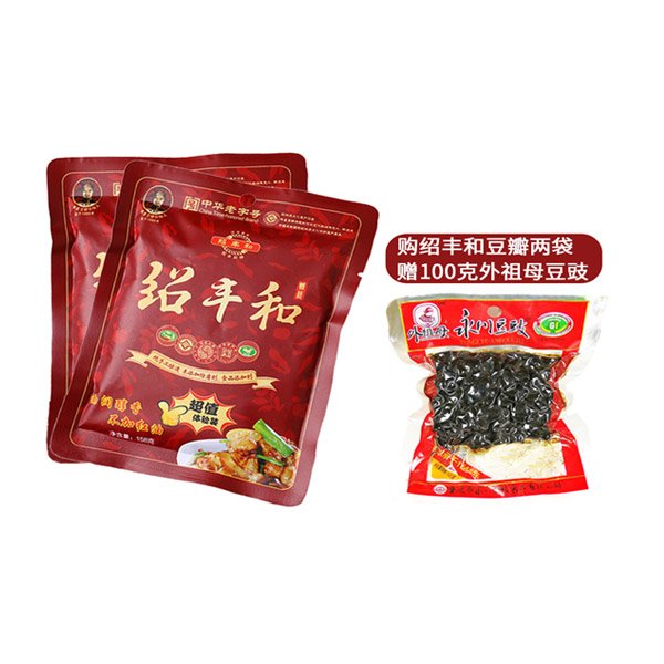 绍丰和郫县豆瓣酱 豆瓣酱2袋赠1袋外祖母豆豉