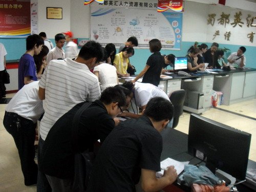 成都专门为通讯人才举办大型招聘会