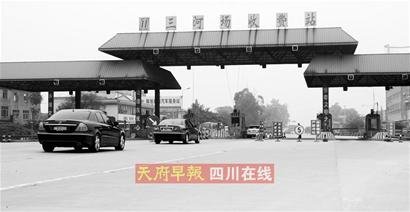成都律师状告三河场收费站 路面破损严重为何