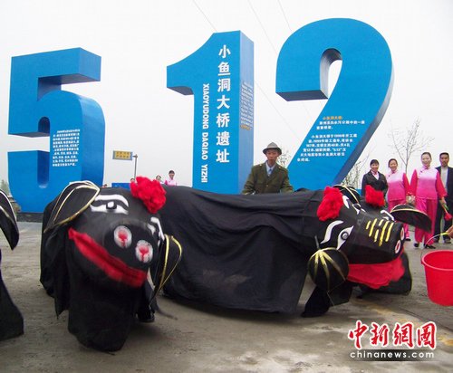 汶川地震两周年:彭州舞猪灯 在思念感恩中前