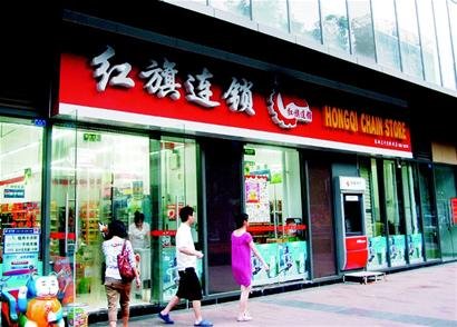 成都夜卖场硝烟再起 红旗24小时便利店9月亮相