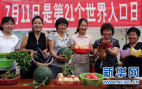 村级人口学校_村级人口学校