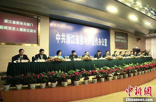 浙江省委12部门新闻发言人今第一次集体亮相
