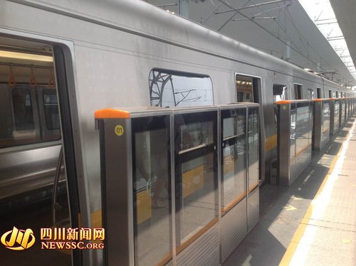 海洋公园地铁路线 86658779.jpg