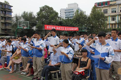成都列五中学红星路校区举行初2015级中考动