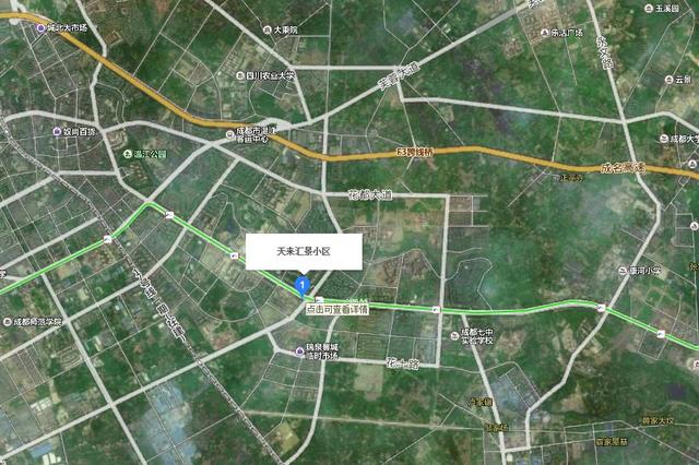 天府新区第二个摇号楼盘：均价7000元/㎡ 正在报名