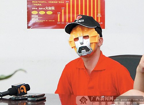 南宁一市民化身假面超人领千万福彩大奖\/图_