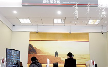 节前可淘T+0理财产品避风头 不影响抄底股市