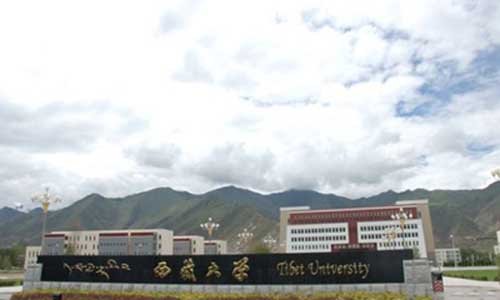 暑假带你校园游西藏大学