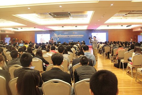 深圳网商虚拟产业园成立新闻说明会