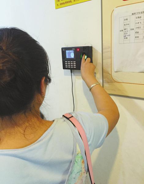 女子怀孕7个月被换到金堂上班 指纹和打卡记录被删