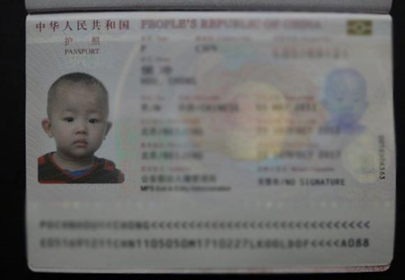 攻略行天下 外地户籍小朋友在成都这样办护照