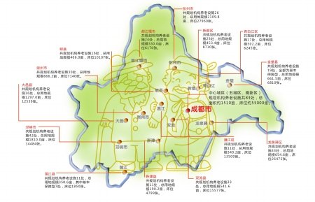 成都养老设施规划公布 养老机构将增到395处