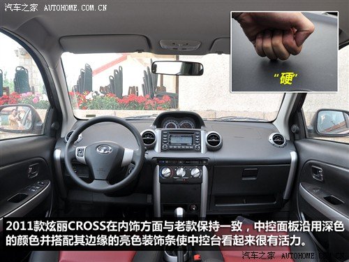 л 4CROSS