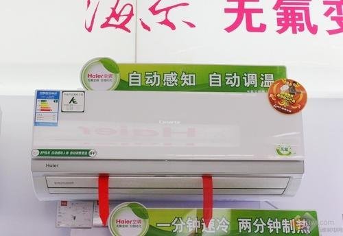 空调怎么制造冷空气 43550266.jpg