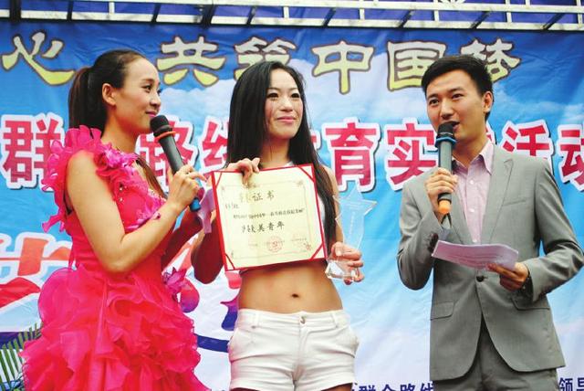 泸县章子怡评为泸县最美青年 获1万元奖金(图