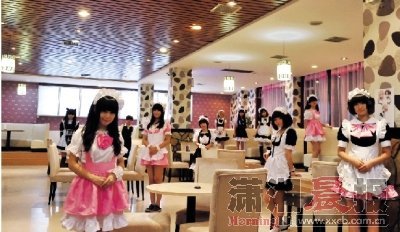长沙首家女仆咖啡屋试营业 称男性顾客为主人