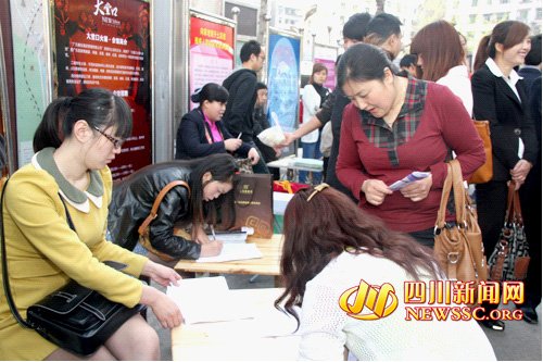 广元举行残疾人就业招聘会 提供岗位近百个(组图)