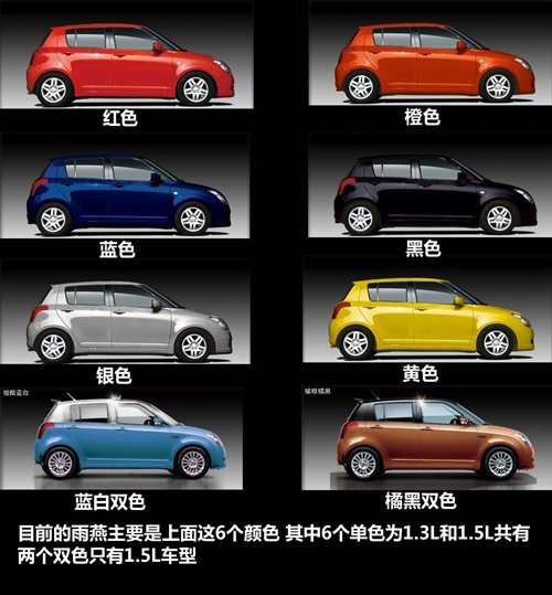 帮MM选车 4款<em>适合女生开的小型车</em>推荐_车市要