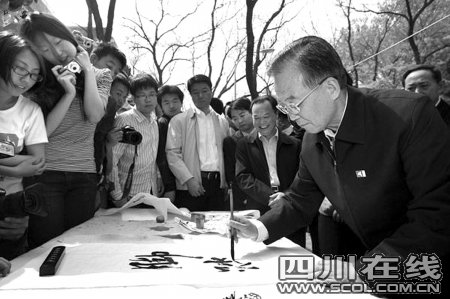 北大<em>女生</em>写下仰望星空总理挥毫回赠脚踏实