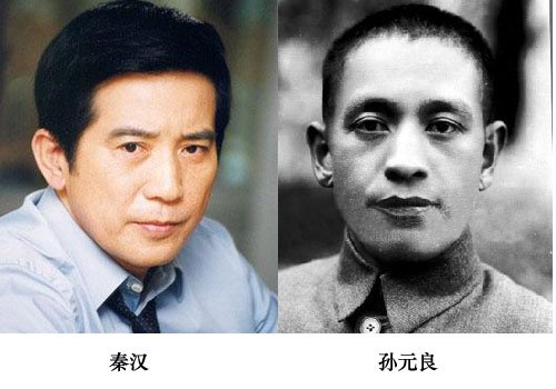 娱乐圈国民党<em>高官后代</em>:刘若英王祖贤(组图)_大
