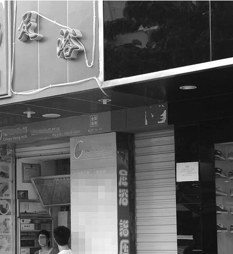 三<em>女子</em>应聘足浴店 女老板亲自示范给男客<em>打飞</em>