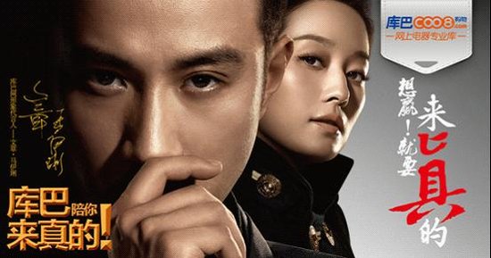 家电商城库巴聘文章马伊琍夫妇为形象代言人