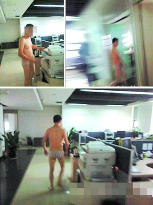 最牛<em>白领</em>消暑方法雷人:着<em>内裤</em>办公室求清凉_大