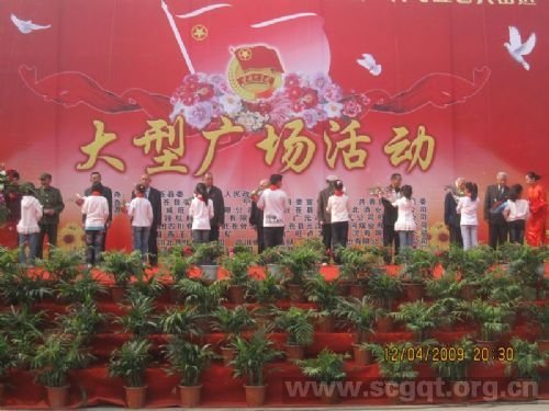 旺苍县举办纪念五四运动九十一周年活动