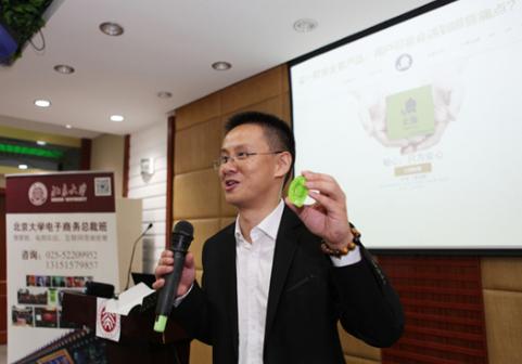 a实物骏君在电商实物上用情趣用品钉子v实物互台课堂t时尚中国秀情趣裤图片