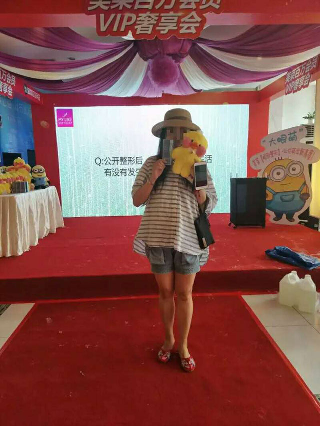 四川美莱买双眼皮送隆鼻 暑期整形旺季竞争打