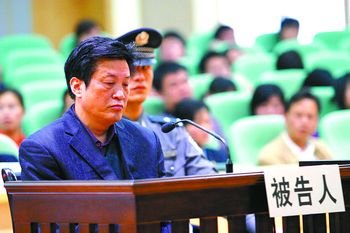 湖南郴州原副市长雷渊利:我被情人弄得晕头转向