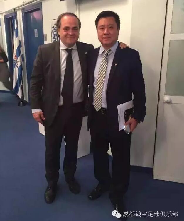 成都钱宝足球俱乐部与西甲劲旅皇家社会联姻