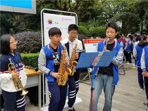 成都市中和中学第八届校园科技文化艺术节开幕