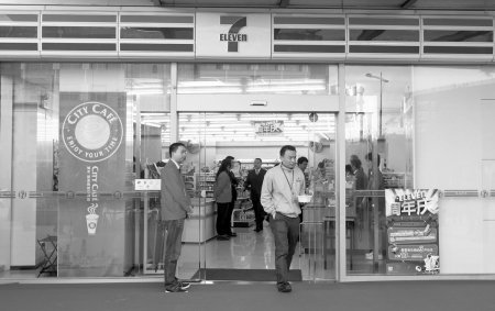 便利店7-11入驻成都 四川零售市场竞争加速