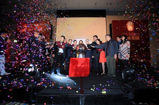 西中企业家商会举办西班牙之夜 中西商界精英