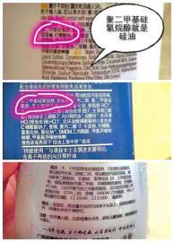 洗发水无硅油更健康吗 含硅油洗发水增加美感