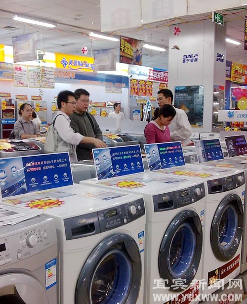 宜宾家电营销打组合拳低碳环保成新卖点_新闻
