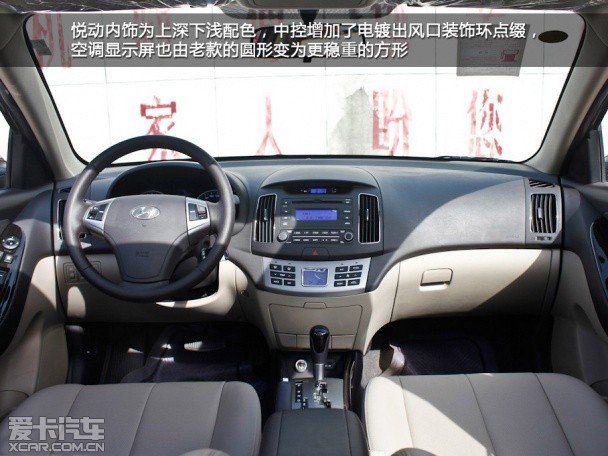 自主还是合资 四款10万元家庭轿车推荐