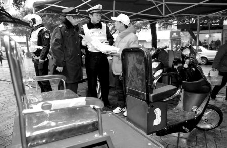 <em>成都</em>交警工商<em>上门</em>发通告:卖电三轮证照要齐_网