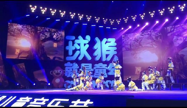 2018第二届球猴成都儿童音乐节超级盛典来袭