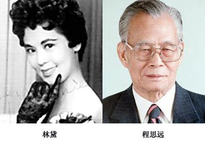 娱乐圈国民党<em>高官后代</em>:刘若英王祖贤(组图)_大