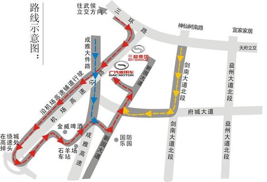 广汽三 6号模特图片